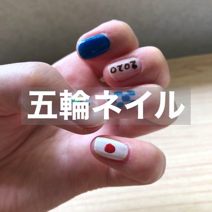 カラフルネイルズ/キャンメイク/マニキュアを使ったクチコミ(1枚目)