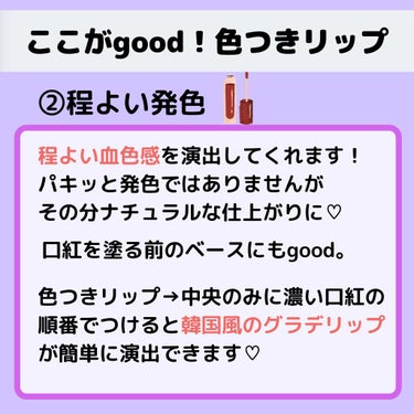 ニベア リッチケア＆カラーリップ/ニベア/リップケア・リップクリームを使ったクチコミ（3枚目）