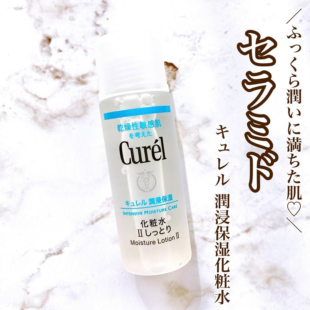 潤浸保湿 化粧水 II しっとり/キュレル/化粧水を使ったクチコミ(1枚目)