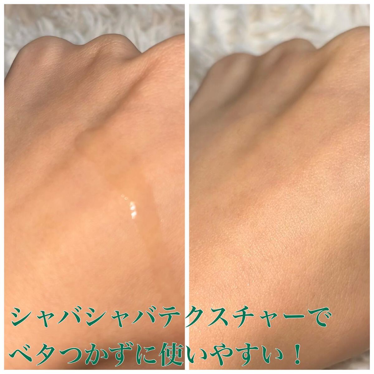 ウォーターグローバーム/VELY VELY/フェイスクリームを使ったクチコミ(10枚目)