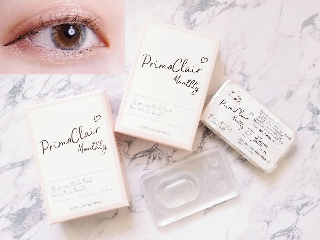 Primo Clair Monthly/Primo Clair Monthly/カラーコンタクトレンズを使ったクチコミ（1枚目）