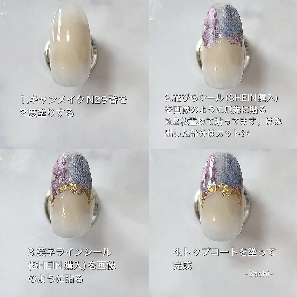 カラフルネイルズ/キャンメイク/マニキュアを使ったクチコミ(5枚目)