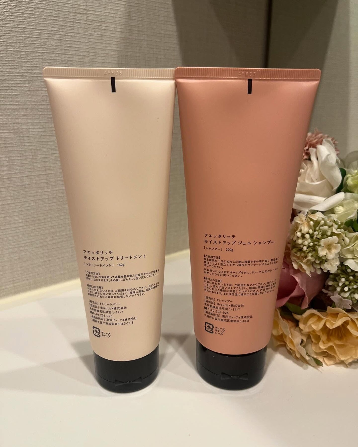モイストアップ ジェル シャンプー/トリートメント/fuettarich (フエッタリッチ)/サロンシャンプーを使ったクチコミ(4枚目)