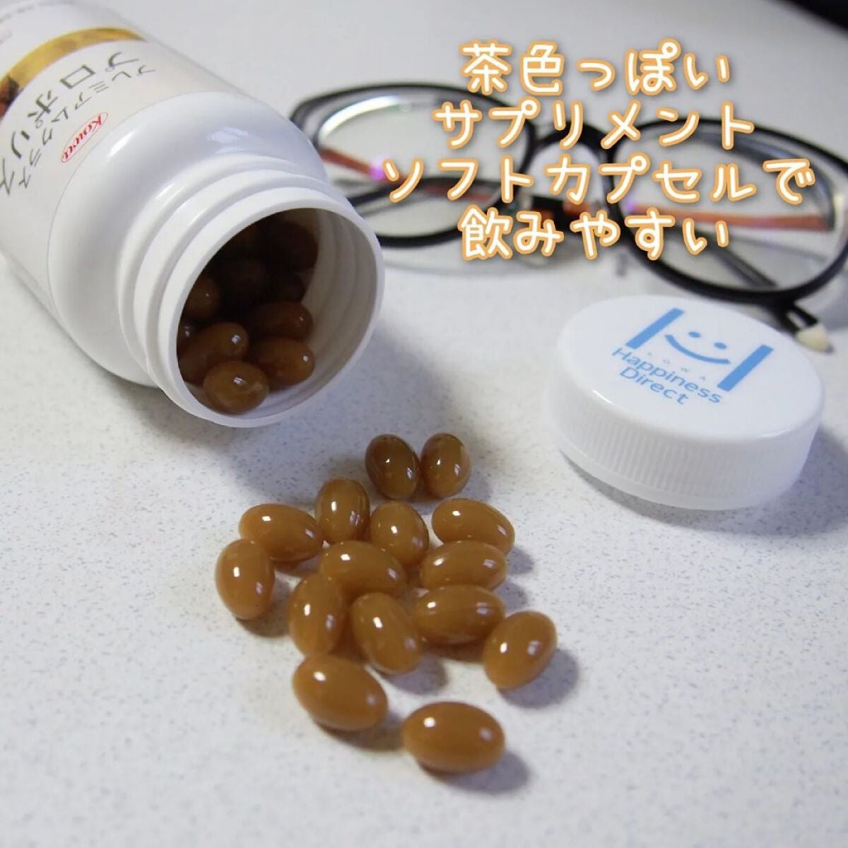 プレミアムクラスプロポリス/コーワ/健康サプリメントを使ったクチコミ(3枚目)