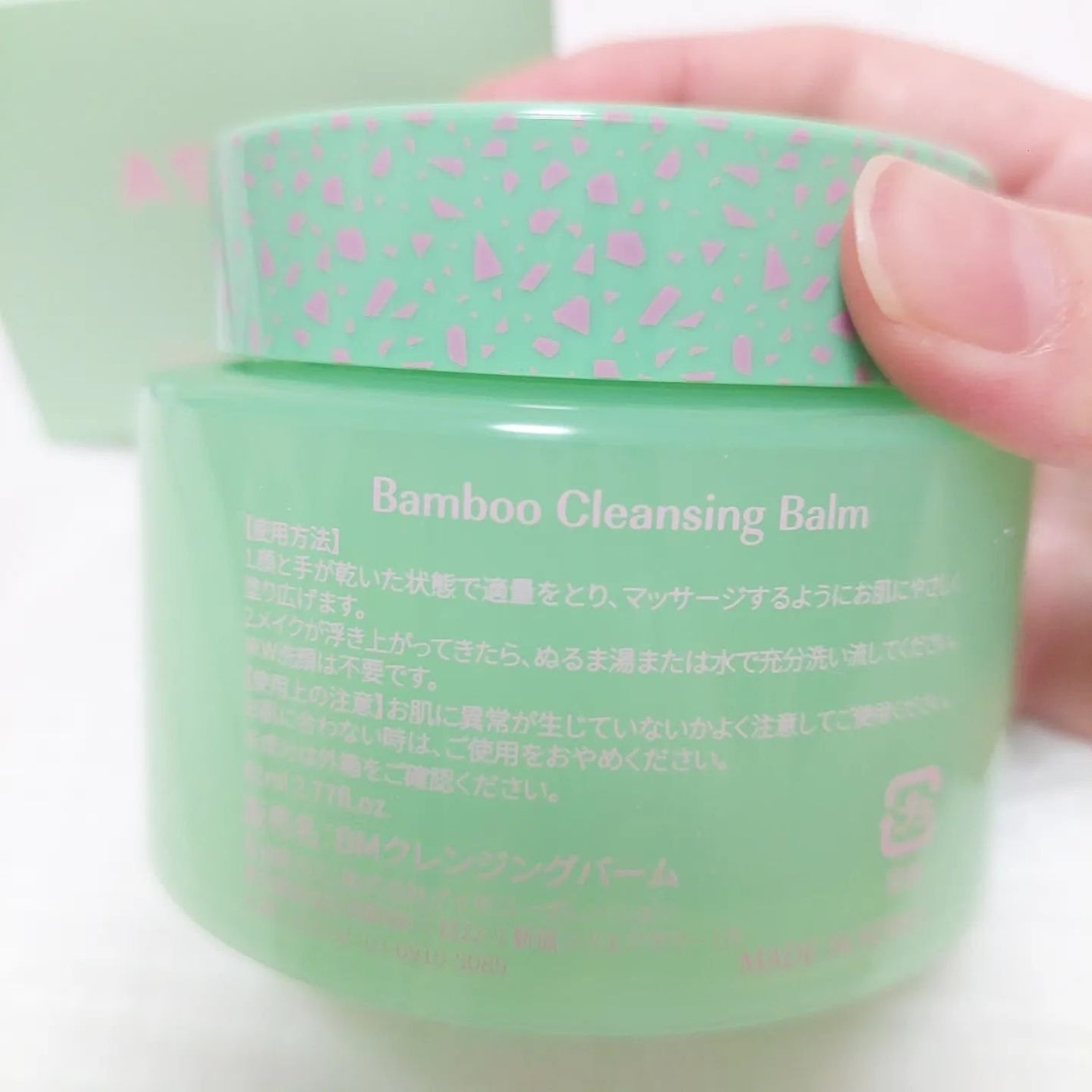 バンブークレンジングバーム/ASUNE /クレンジングバームを使ったクチコミ(2枚目)