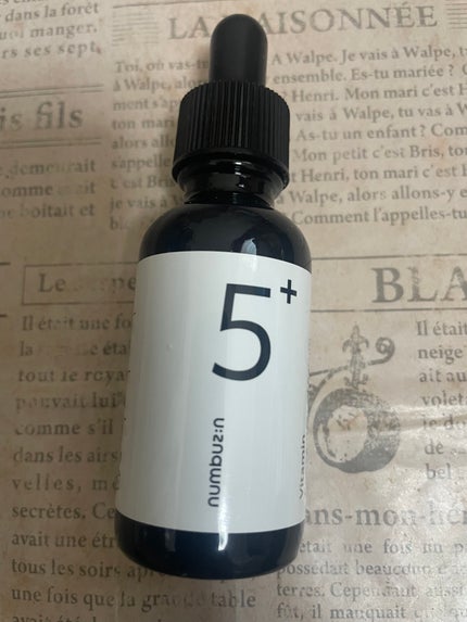 5番 白玉グルタチオンC美容液/numbuzin/美容液を使ったクチコミ(1枚目)