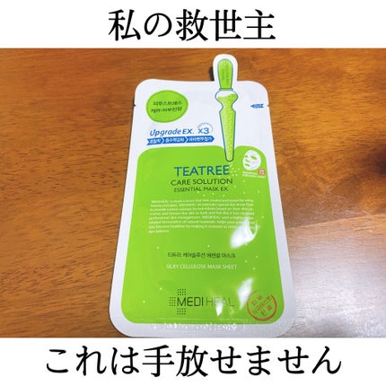 ティーツリーケアソリューション アンプルマスクJEX/MEDIHEAL/シートマスク・パックを使ったクチコミ(1枚目)