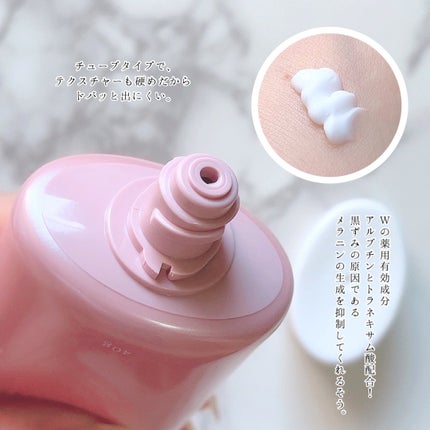 薬用ホワイトケアクリーム/DELIWHITE/デリケートゾーンケアを使ったクチコミ(2枚目)