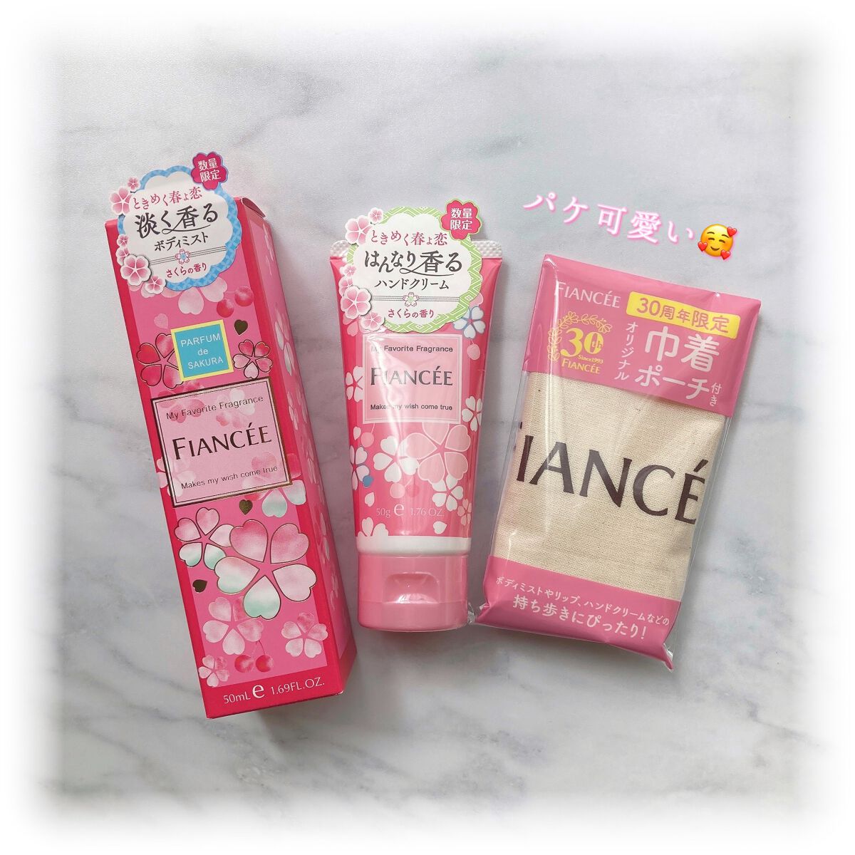 ボディミスト さくらの香り N/フィアンセ/香水(レディース)を使ったクチコミ（2枚目）