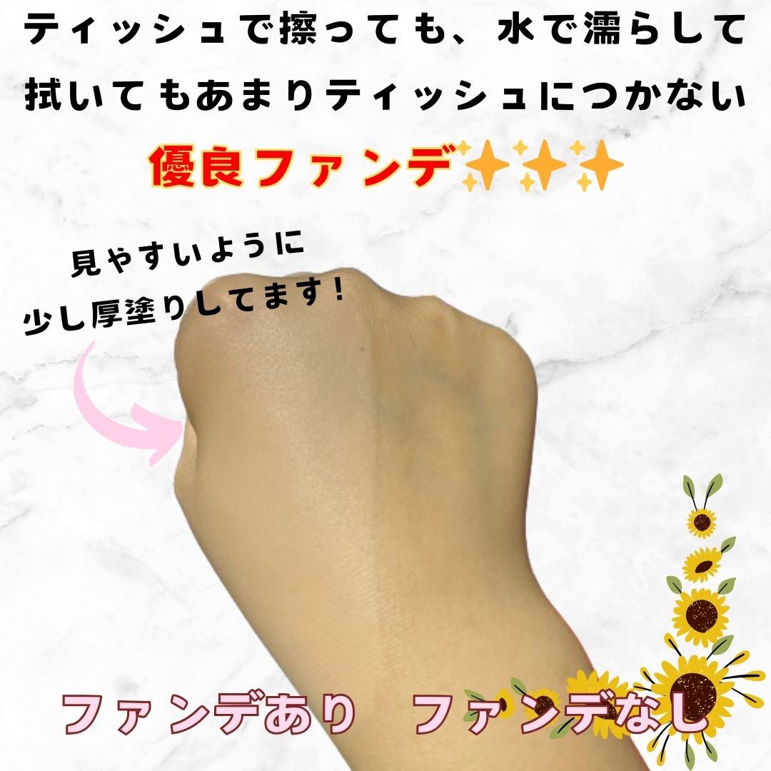 ベターザンパレット/rom&nd/アイシャドウパレットを使ったクチコミ(6枚目)