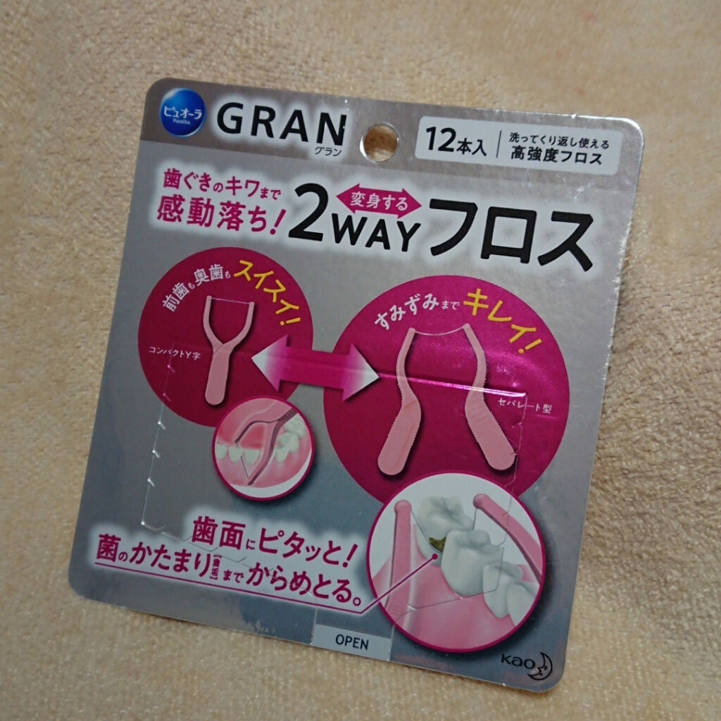 ピュオーラGRAN 2WAYフロス/ピュオーラ/デンタルフロス・歯間ブラシを使ったクチコミ(1枚目)