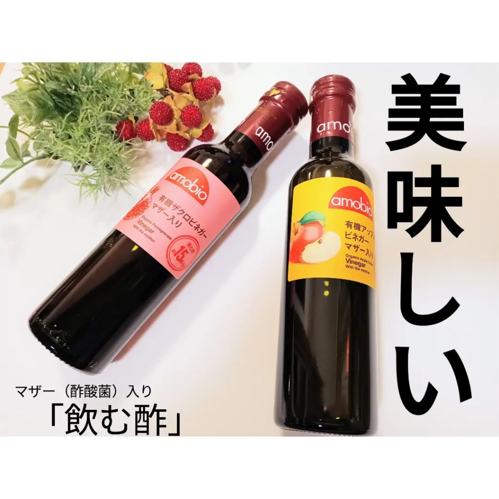 Mengazzoli オーガニックアップルサイダービネガーマザー入り)/ミトク/その他を使ったクチコミ（1枚目）