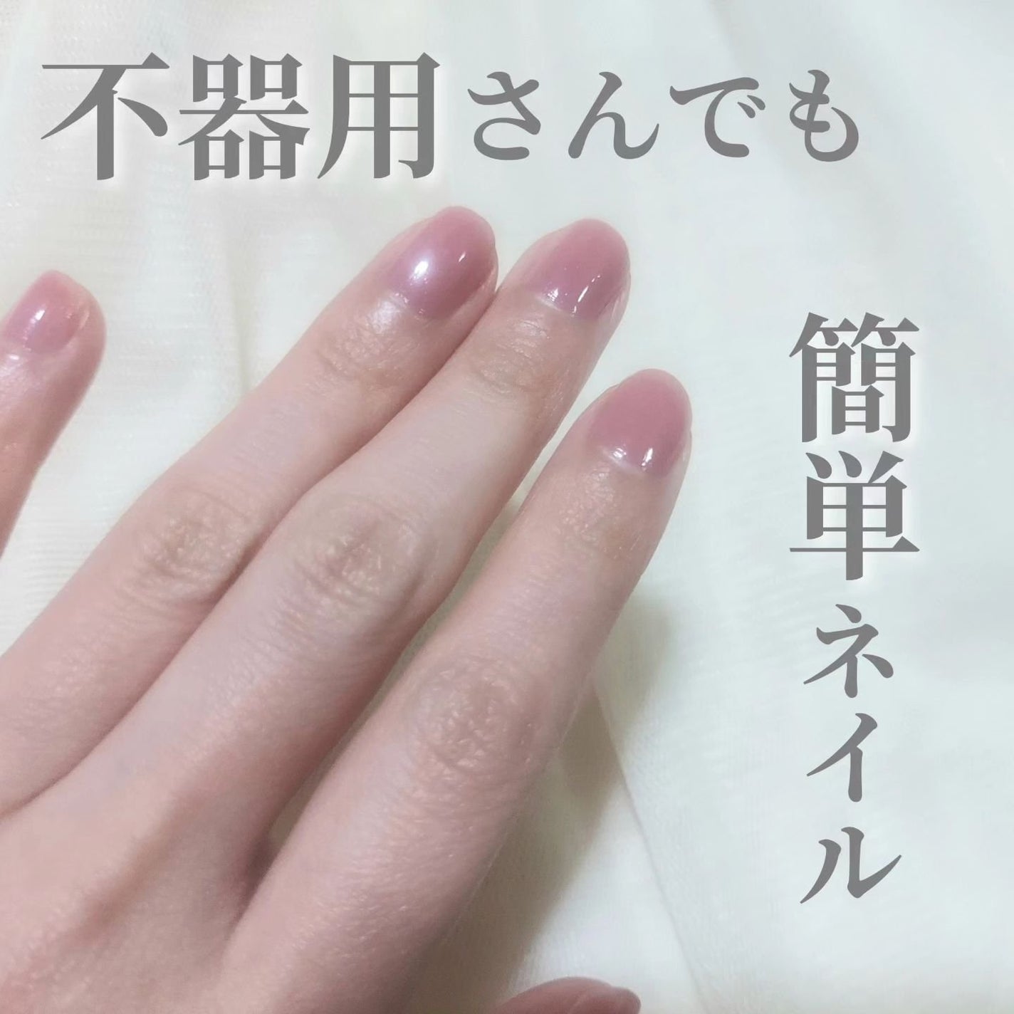 pa ワンダーネイル トップコート/pa nail collective/ネイルトップコートを使ったクチコミ(1枚目)