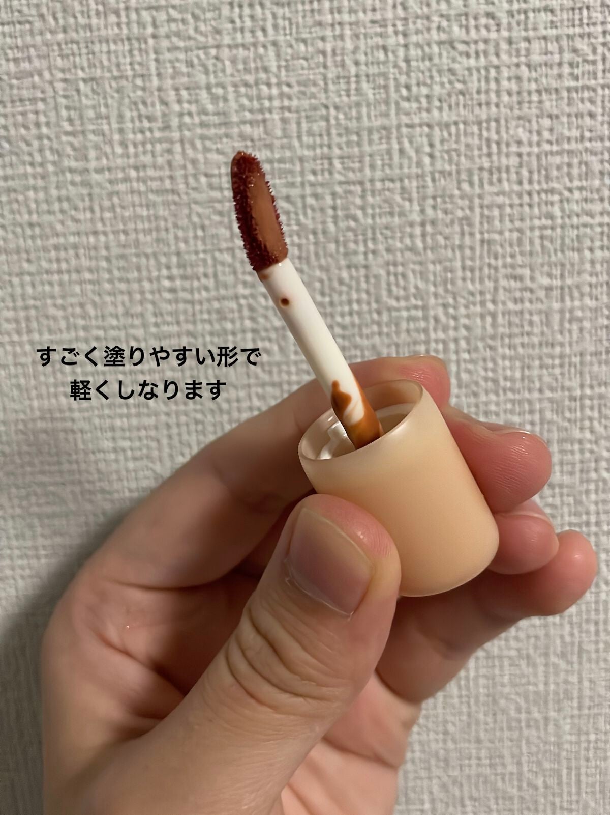 フルーティーグラムティント/Laka/リップティントを使ったクチコミ(3枚目)