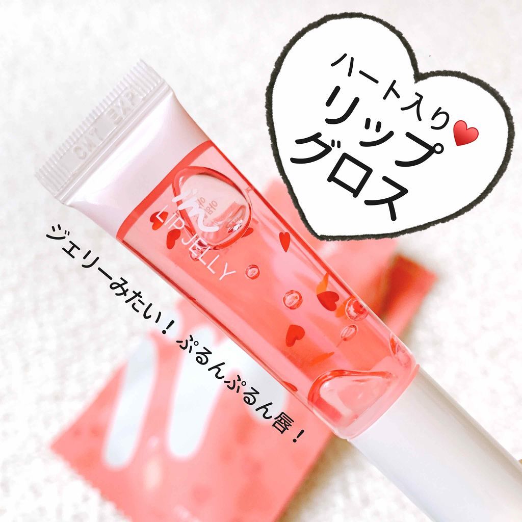 アイムリップジェリー/i’m meme/リップグロスを使ったクチコミ(1枚目)