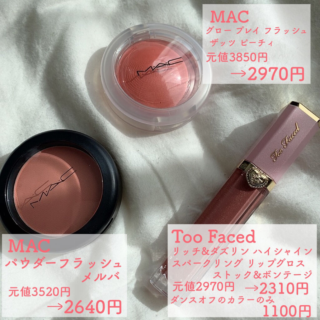 リッチ＆ダズリン ハイシャイン スパークリング リップグロス ストック ＆ ボンデージ/Too Faced/リップグロスを使ったクチコミ（2枚目）