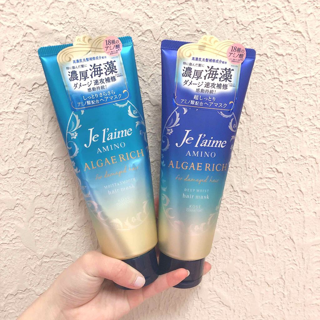 アミノ アルゲリッチ ヘアマスク(モイスト＆スムース）/Je l'aime/ヘアマスク・ヘアパックを使ったクチコミ（1枚目）