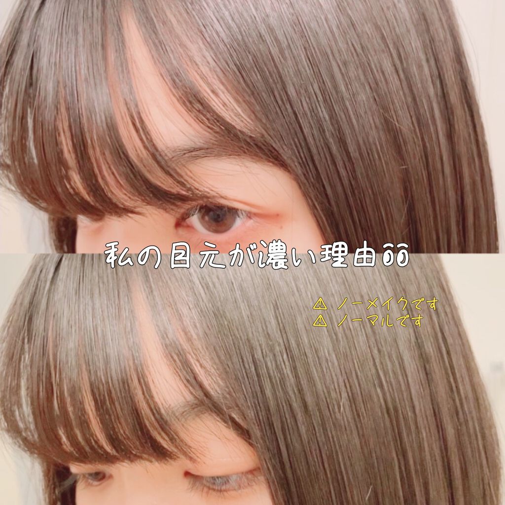 《最初の印象は目元で決まる？！》

*☼*―――――*☼*―――――*☼*―――――*☼*―――――

コンニチワ🗣💕ユナです！

みなさん、目元、濃くなりたくないですか？？

マスクの生活が続いてる中、第一印象を決めるのは
目👀or