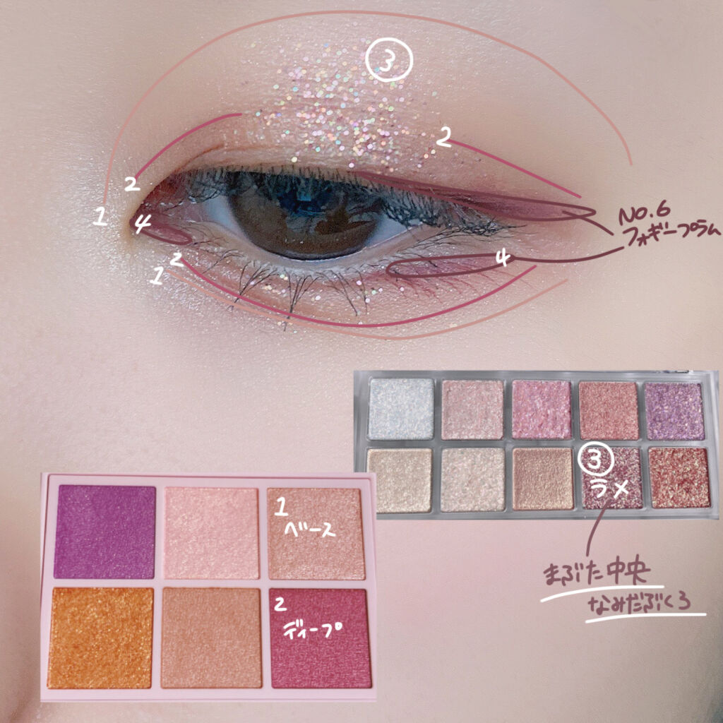 オーラクリエイション/BLEND BERRY/アイシャドウパレットを使ったクチコミ（3枚目）