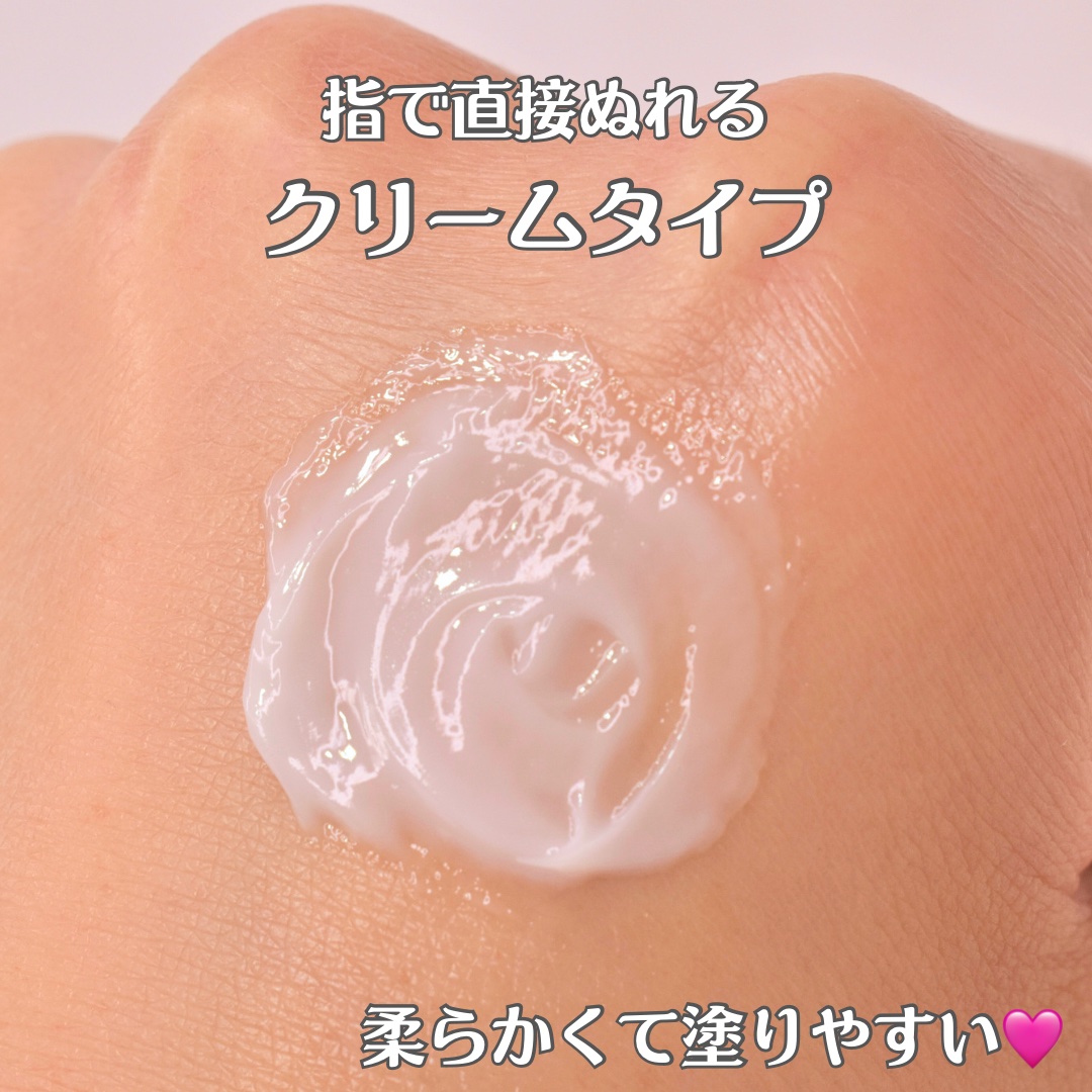 薬用足指さらさらクリーム/デオナチュレ/デオドラント・制汗剤を使ったクチコミ（3枚目）