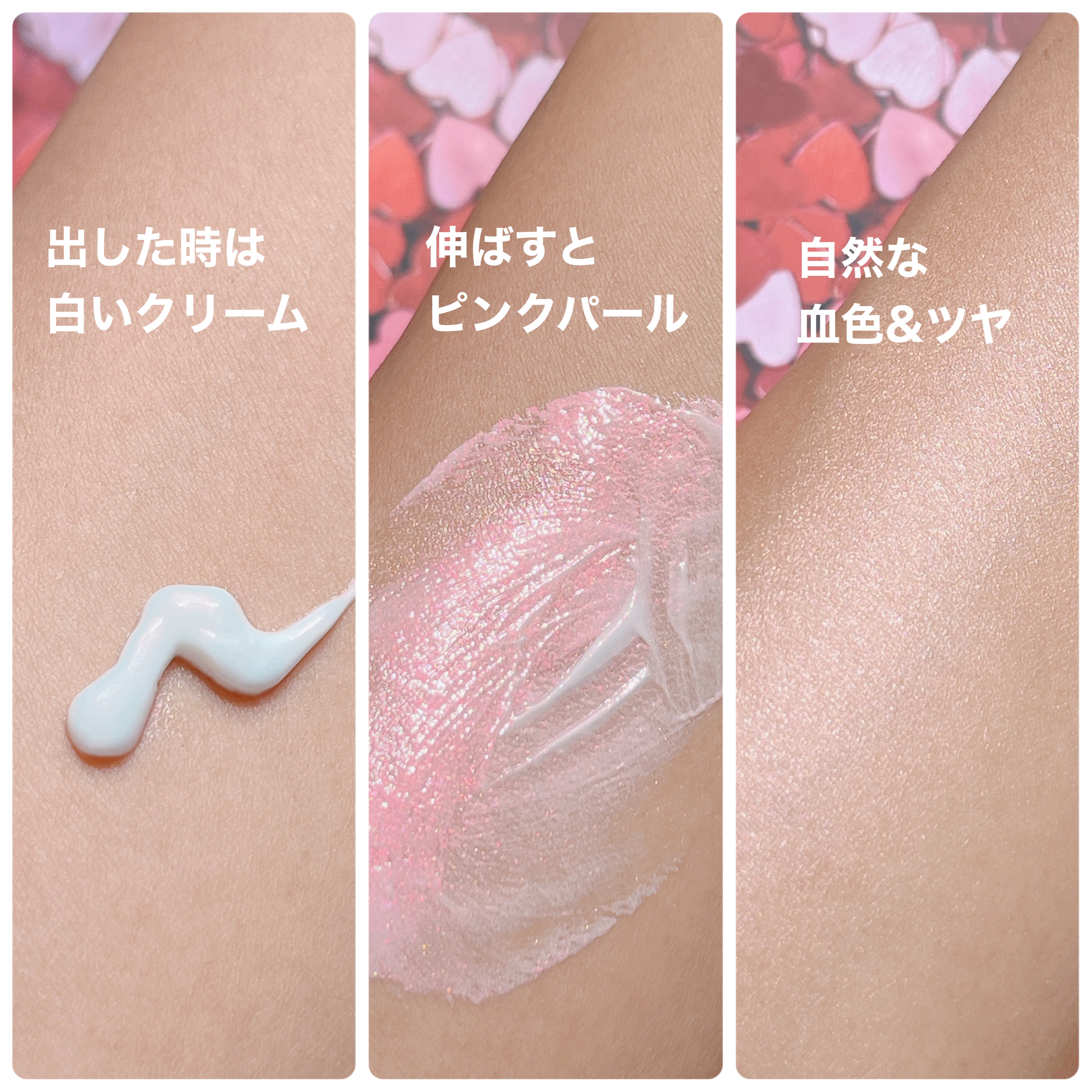 ピーチグロウ メイクアップベース/Peach C/化粧下地を使ったクチコミ（2枚目）