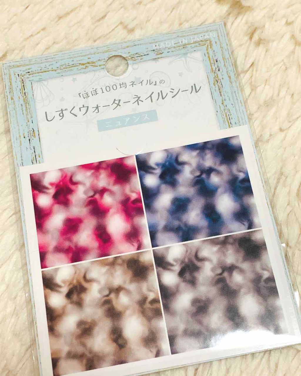 サンリオネイル/DAISO/マニキュアを使ったクチコミ(3枚目)