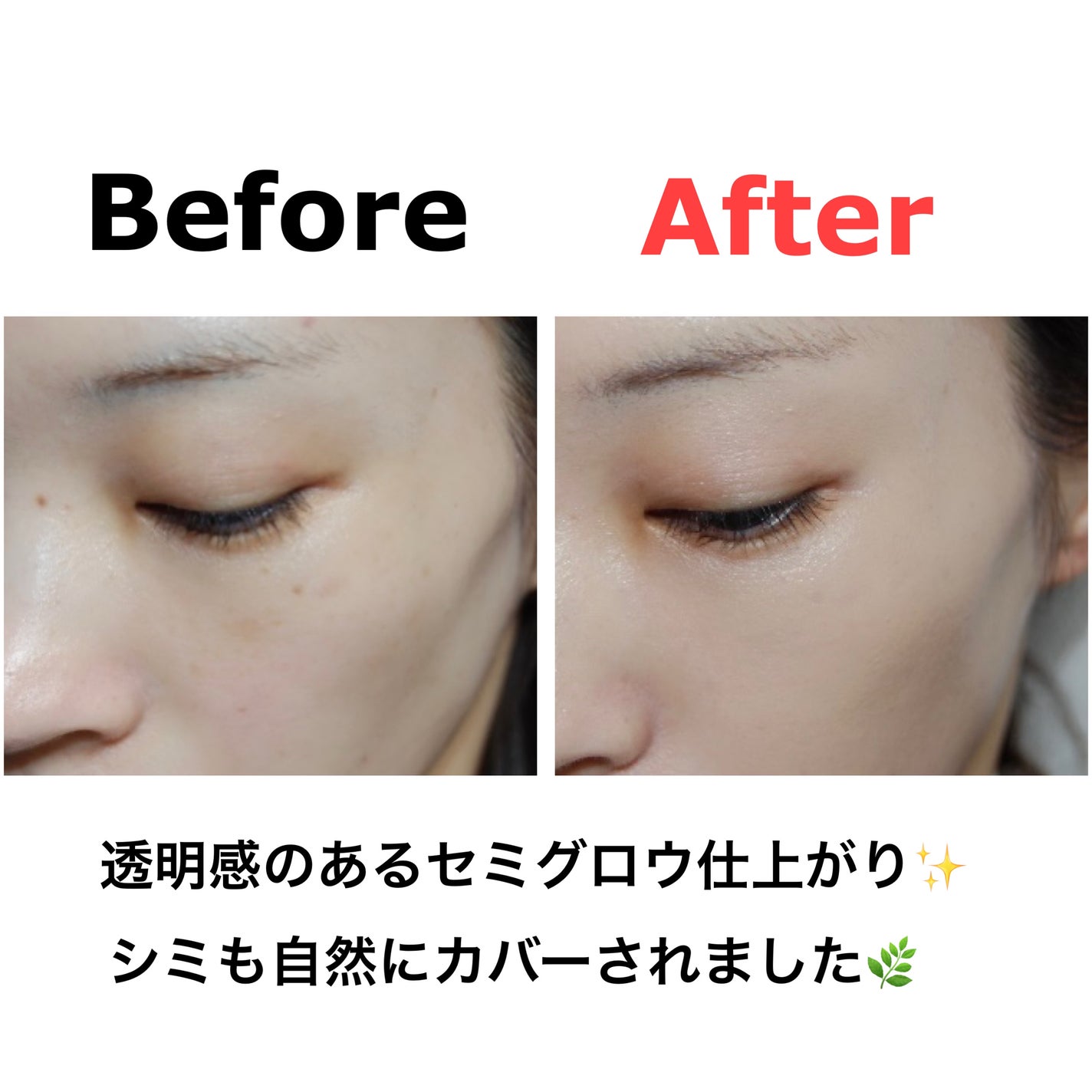 キル カバー メッシュ グロウ クッション/CLIO/クッションファンデーションを使ったクチコミ(5枚目)