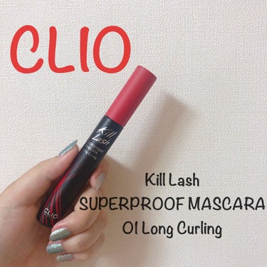 キル ラッシュ スーパープルーフ マスカラ/CLIO/マスカラを使ったクチコミ（1枚目）