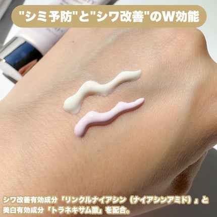 マルチプロテクション デイセラム UV/インフィニティ/日焼け止めクリームを使ったクチコミ(2枚目)