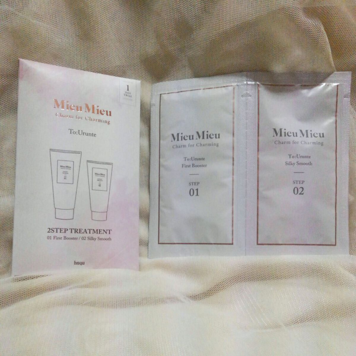 とぅるんて シルキースムース ２剤：シルキースムース/MieuMieu/洗い流すヘアトリートメントを使ったクチコミ（1枚目）