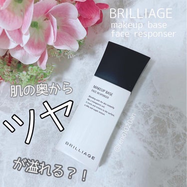 ・
こちらは @brilliage_official 様の
メイクアップベース フェイスレスポンサーです😌💕
・
-----＊-----＊商品詳細＊-----＊-----
・
SPF25・PA+