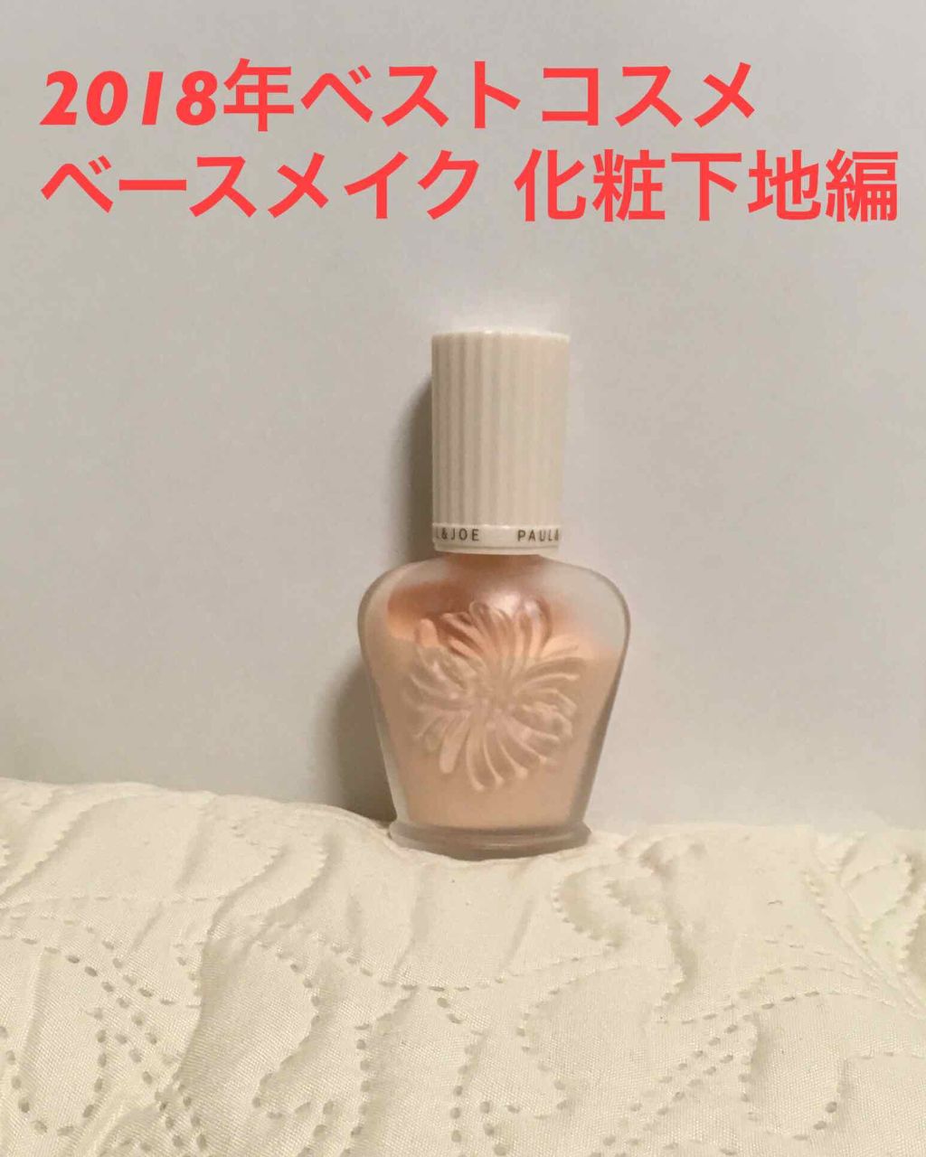 ビヨンド パーフェクティング ファンデーション 19/CLINIQUE/リキッドファンデーションを使ったクチコミ(1枚目)