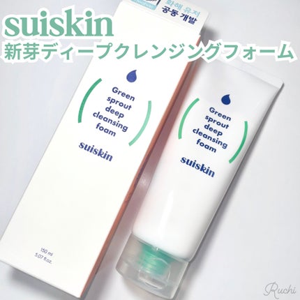 スイスキン 新芽ディープクレンジングフォーム/suiskin/洗顔フォームを使ったクチコミ(2枚目)