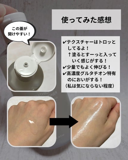 グルタチオンアンプルトナー/SKIN&LAB/化粧水を使ったクチコミ(4枚目)