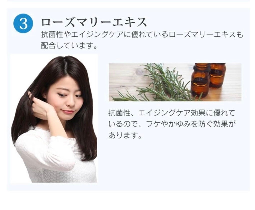 sizqu/ナカノザダイレクト/サロンシャンプーを使ったクチコミ(6枚目)