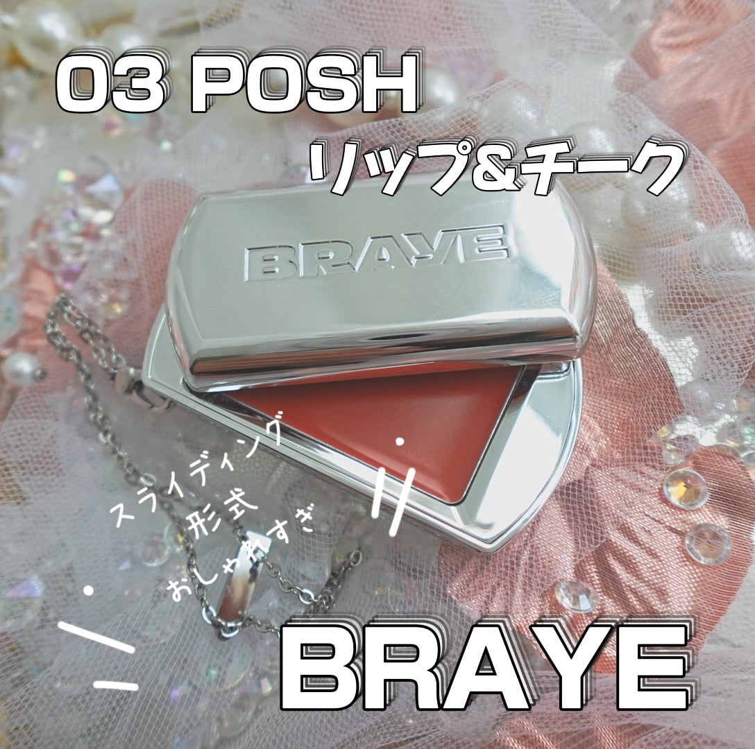 BRAYE LIPSLEEK/BRAYE/口紅を使ったクチコミ(1枚目)