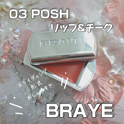BRAYE LIPSLEEK/BRAYE/口紅を使ったクチコミ(1枚目)