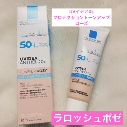 UVイデア XL プロテクショントーンアップ ローズ/ラ ロッシュ ポゼ/日焼け止めクリームを使ったクチコミ(1枚目)