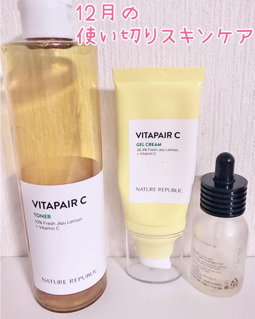 ビタペアCビッグトナー/ネイチャーリパブリック/化粧水を使ったクチコミ（1枚目）