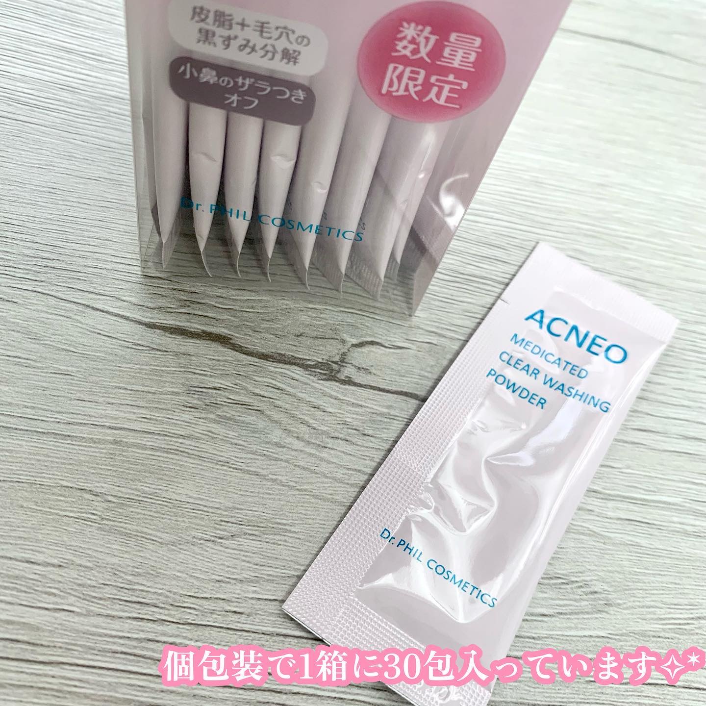 アクネオ 薬用 クリアウォッシング パウダー/フォルミュール/洗顔パウダーを使ったクチコミ（2枚目）