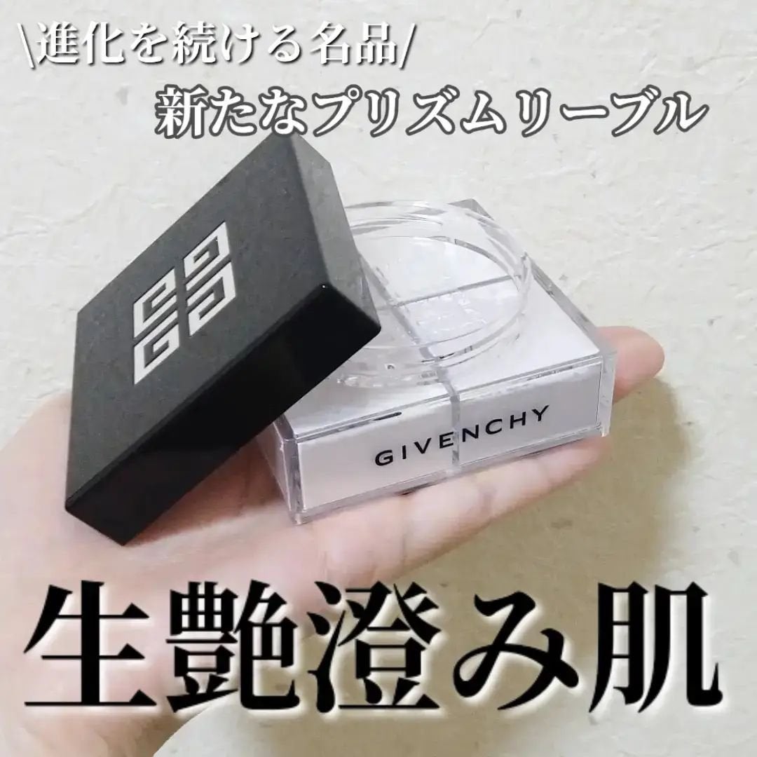 プリズム・リーブル/GIVENCHY/ルースパウダーを使ったクチコミ(1枚目)
