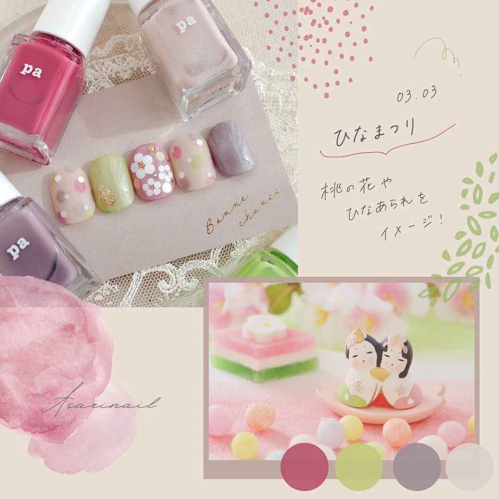 pa ネイルカラー/pa nail collective/マニキュアを使ったクチコミ（2枚目）