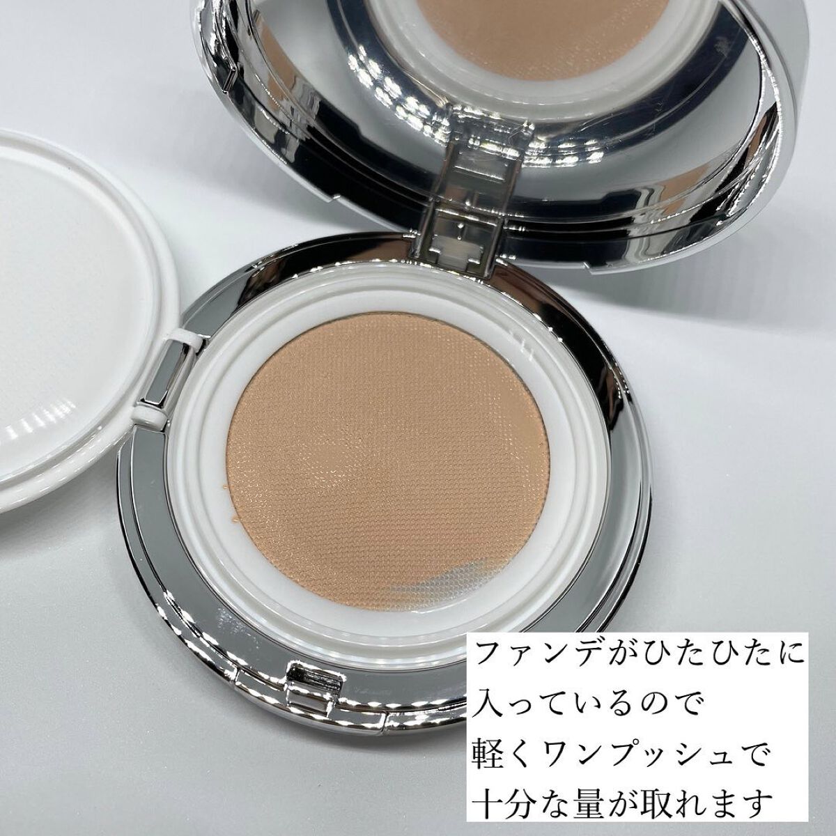 グリーミングテンションパクト/2aN/クリーム・エマルジョンファンデーションを使ったクチコミ（3枚目）