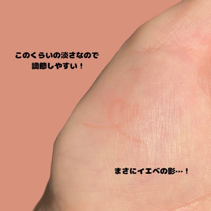 3wayスリムアイルージュライナー/キャンメイク/リキッドアイライナーを使ったクチコミ(4枚目)