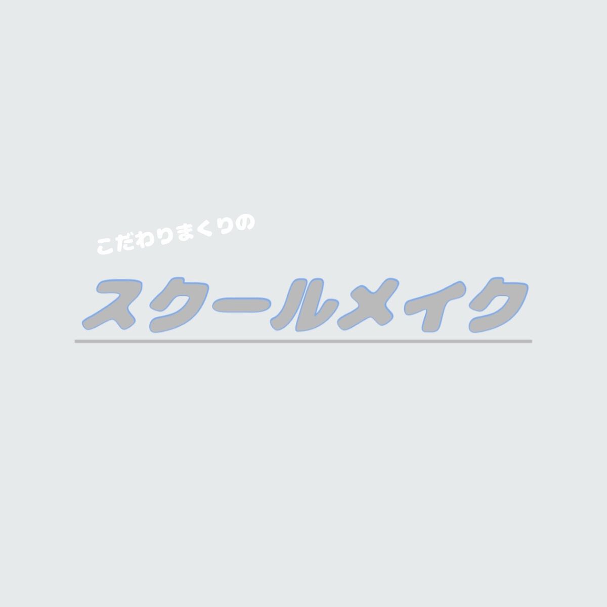 シェーディングパウダー/キャンメイク/シェーディングを使ったクチコミ（1枚目）