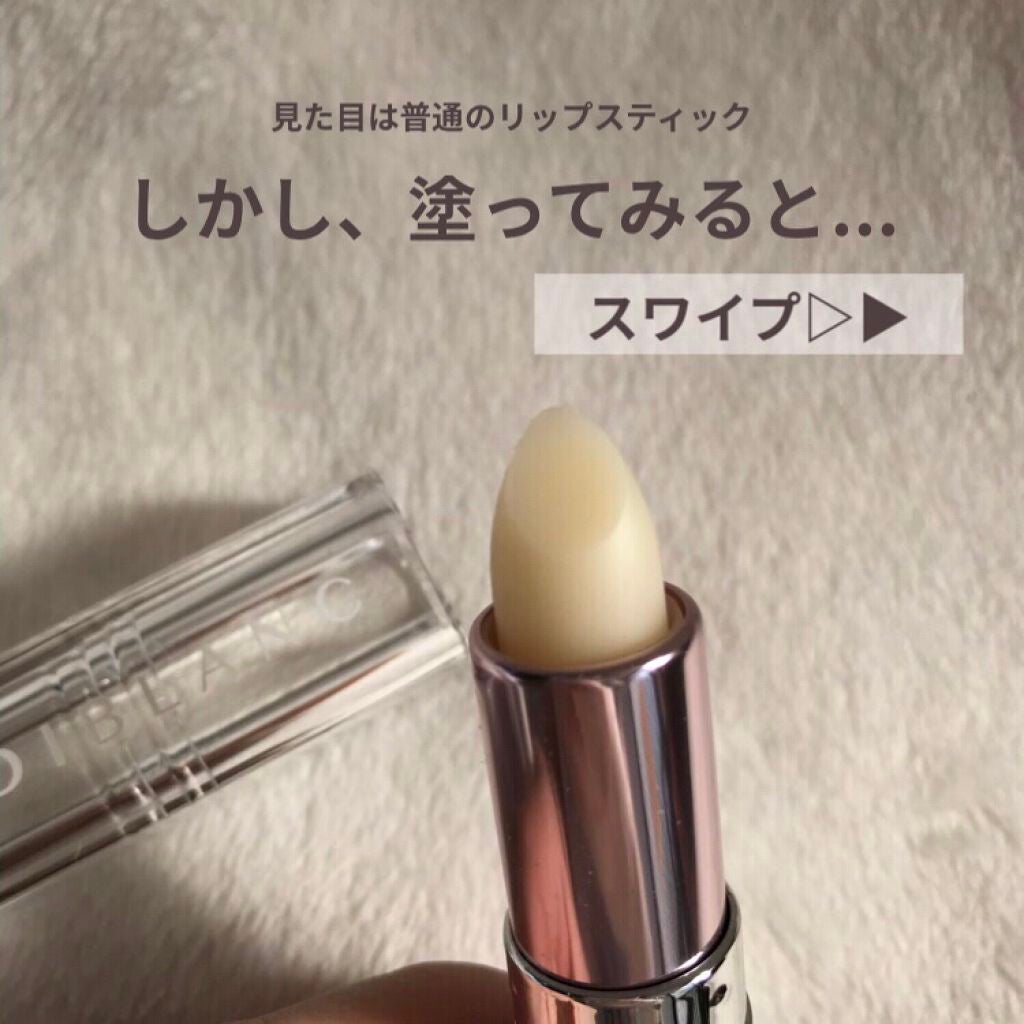 スイートハート ティントスティック/DIBLANC/リップティントを使ったクチコミ(2枚目)