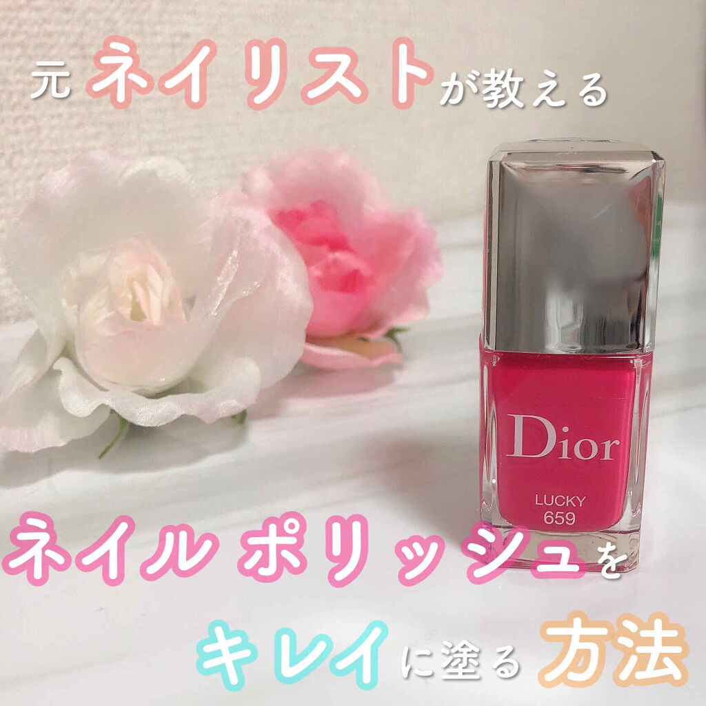 ディオール ヴェルニ/Dior/マニキュアを使ったクチコミ（1枚目）