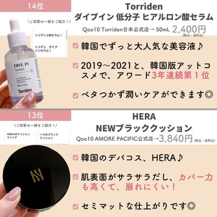 ブラック クッション/HERA/クッションファンデーションを使ったクチコミ(3枚目)