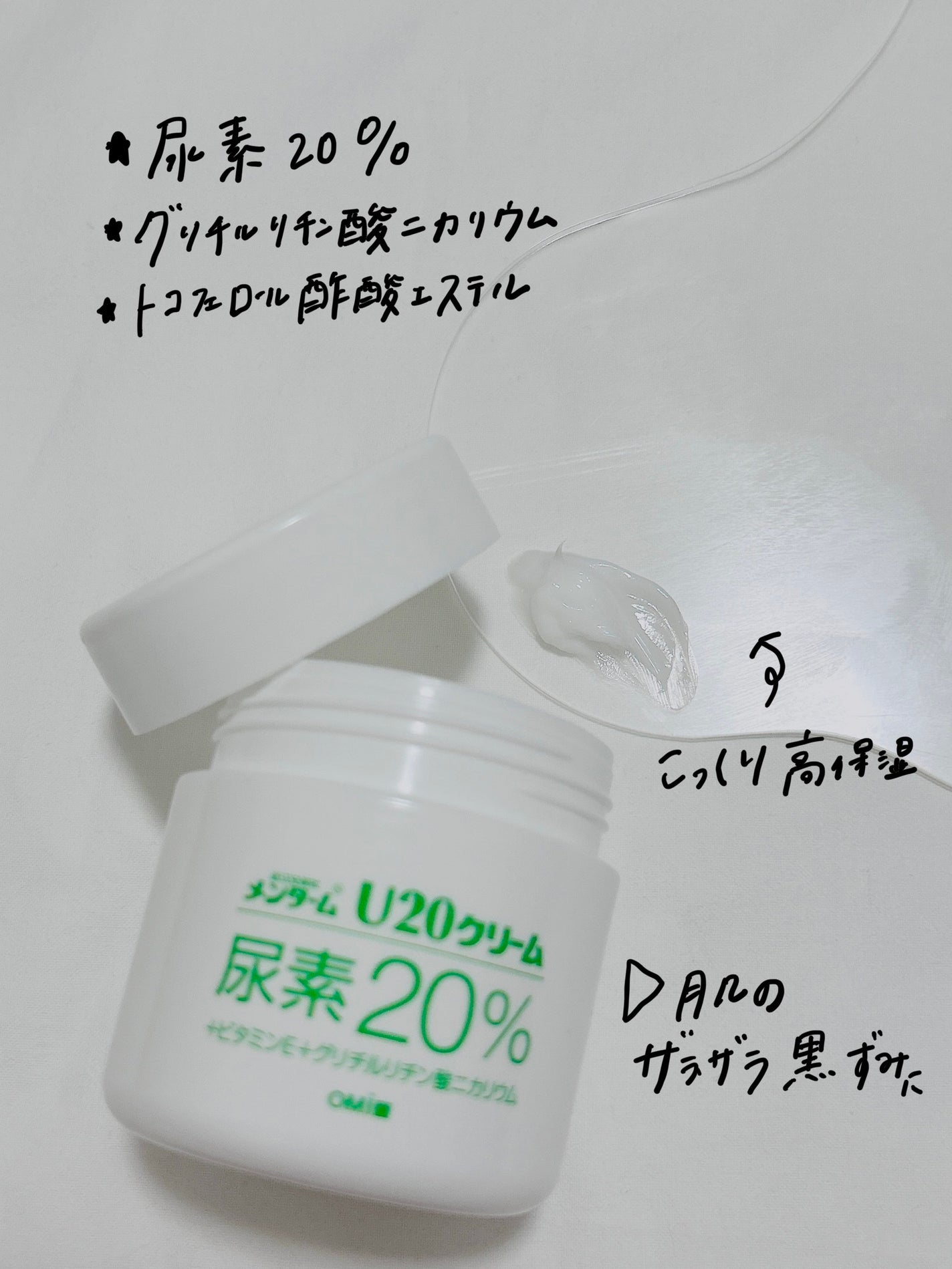 ボディミルク ブライトニング&エイジングケア<医薬部外品>/ファンケル/ボディミルクを使ったクチコミ(4枚目)