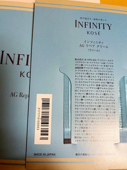 エリクシール アドバンスド クリアホットクレンジングジェル AD/エリクシール/クレンジングジェルを使ったクチコミ(3枚目)